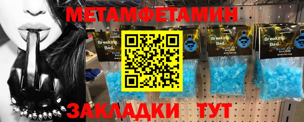 даркнет как зайти  Вход с VPN  Родники  АМФ 97% 