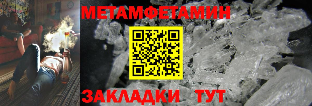 Amphetamine 97% Родники