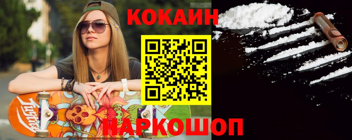 COCAIN VHQ Родники