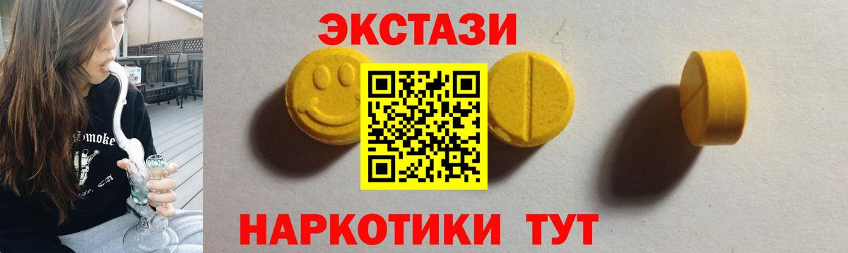 Ecstasy VHQ Родники