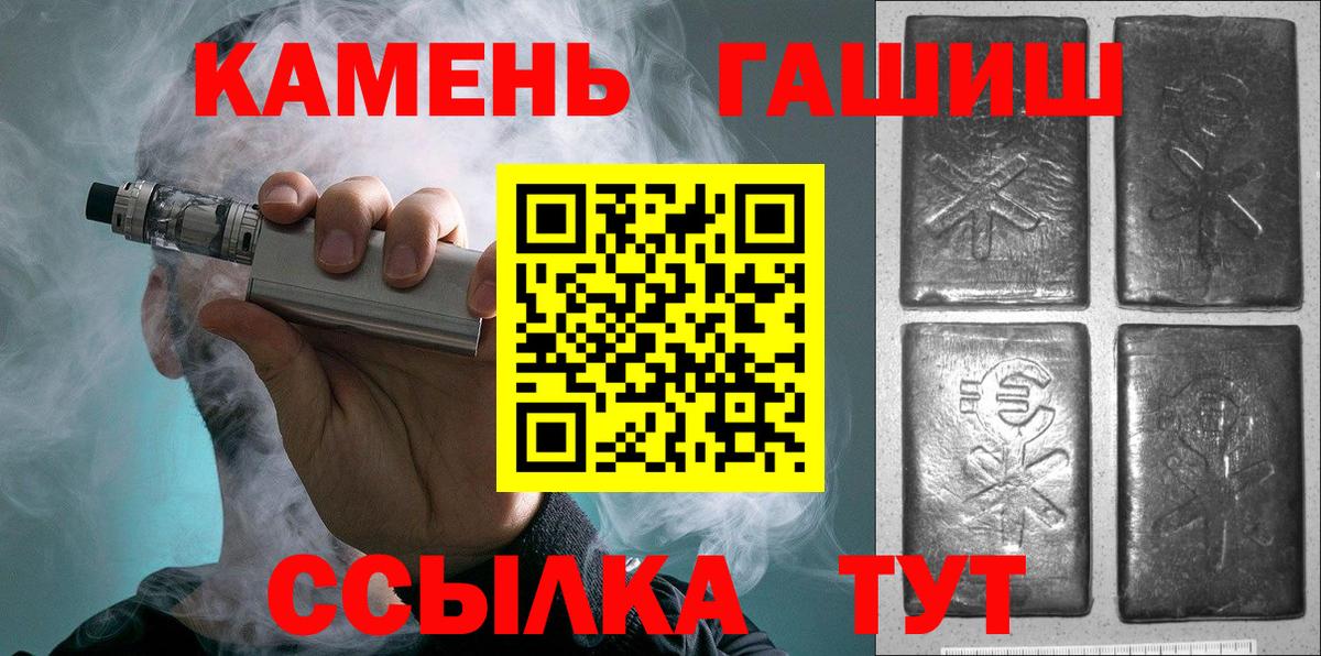 Родники  Гашиш убойный  Гашиш  Вход с VPN  ГАШ гашик 