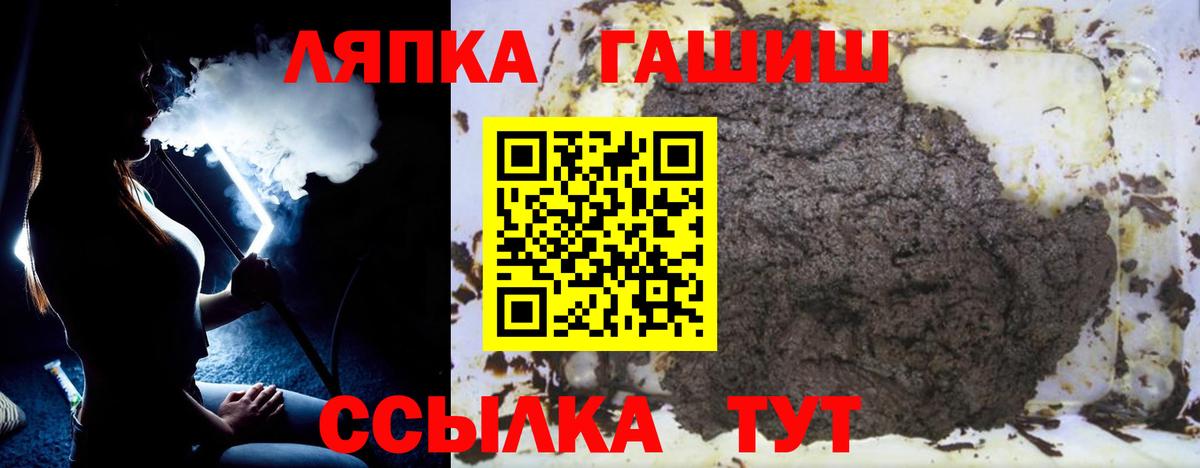 ГАШ индика сатива Родники