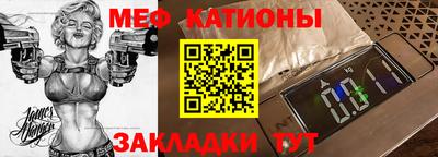 mix Ангарск