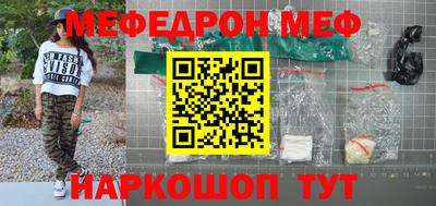 прущий лед Анапа