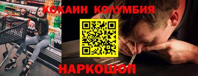 меф Анжеро-Судженск