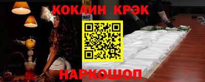 прущий лед Анапа