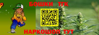прущий лед Анапа