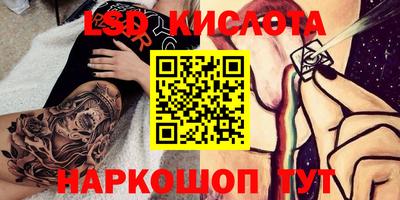 прущий лед Анапа