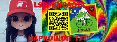 прущий лед Анапа