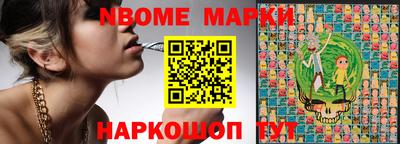 меф Анжеро-Судженск