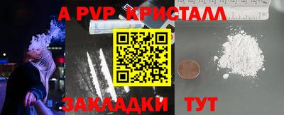 меф Анжеро-Судженск