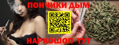 прущий лед Анапа