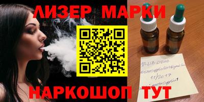 mix Ангарск
