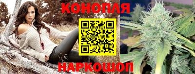 прущий лед Анапа