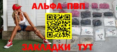 mix Ангарск
