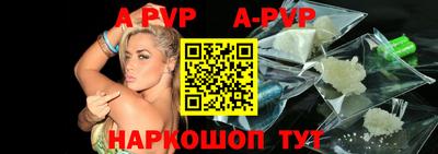 прущий лед Анапа