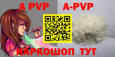 прущий лед Анапа