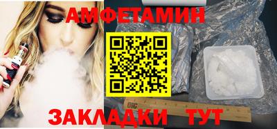меф Анжеро-Судженск