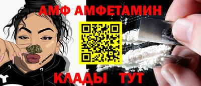mix Ангарск