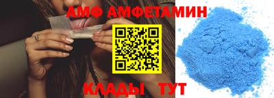 mix Ангарск