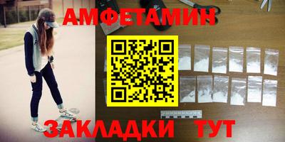 прущий лед Анапа