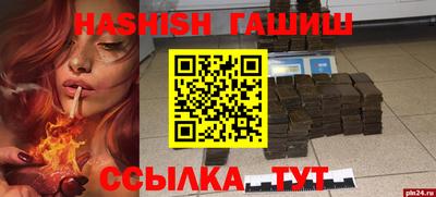 mix Ангарск