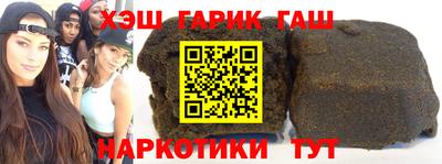 прущий лед Анапа