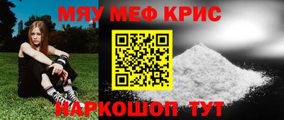 прущий лед Анапа