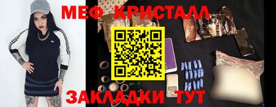 меф Анжеро-Судженск