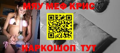 прущий лед Анапа
