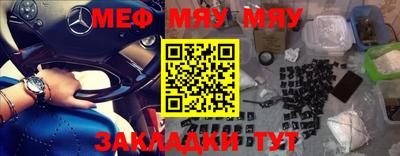 прущий лед Анапа