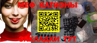 прущий лед Анапа