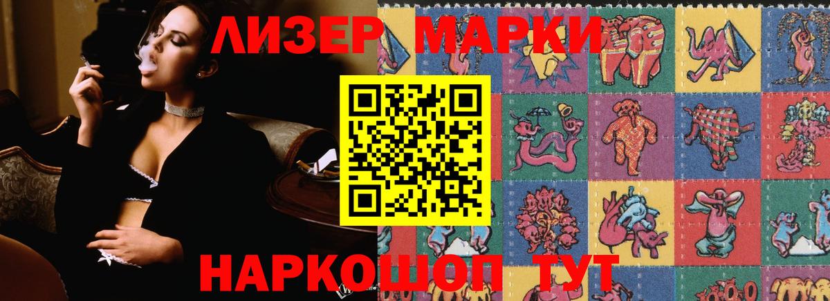 LSD-25 экстази ecstasy  ЛСД экстази кислота  Вход с VPN  Родники 