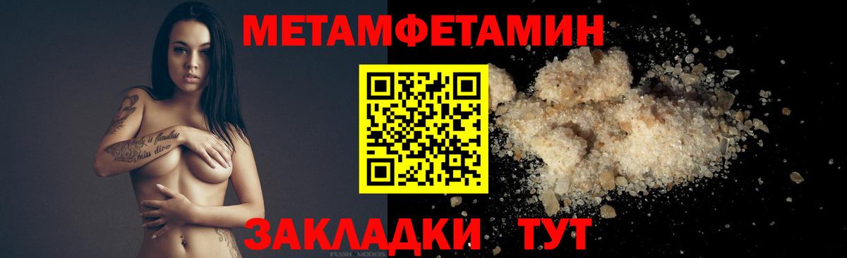 Первитин пудра Родники