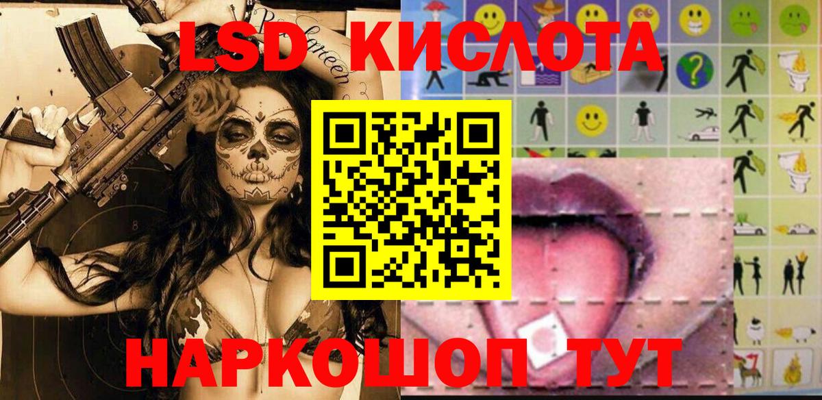 Наркотические марки 1500мкг Родники