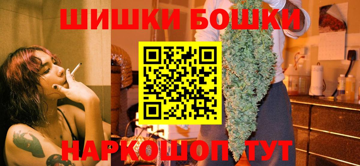 Родники  Марихуана AK-47  Бошки марихуана сатива  Каннабис ГИДРОПОН  Вход с VPN 