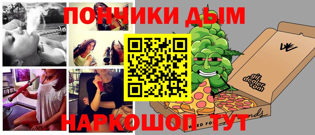 Конопля OG Kush Родники